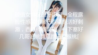 STP24908 【极品女神??性爱流出】白虎名器网红『娜娜』圣诞女神的性爱礼物 白虎嫩穴随便操 高跟黑丝爆射