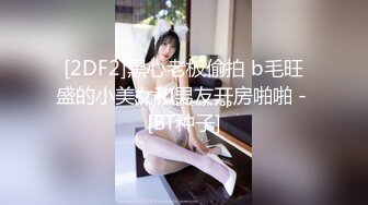 【人气❤️美少女】萝莉小奈✿ 91大神的嫩萝玩物 发情时刻内裤都不穿 白丝翘臀待肏 大屌疾速抽刺泛浆极爽榨射