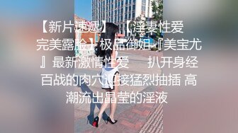 【超极品泄密】广州宋绮玉等55位极品美女露脸图影泄密