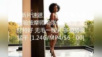 D罩杯美乳小骚货 伸进内裤摸穴 搞得小脸红扑扑 后入大肥臀