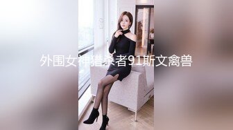 顶级摄影大咖【野叔摄影】佳人美景相得益彰，情色唯美手法一流，精彩佳作收藏必备