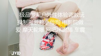 95年36D大奶骚妻性欲旺盛自己揉胸