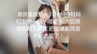 娇小可爱颜值高，好身材的小渣女全程露脸小秀，深夜陪狼友骚，互动狼友诱惑舞蹈，掰开骚穴看特写精彩刺激