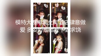 商场女厕偷拍大长腿牛仔裤美女的小嫩鲍 还穿着性感的透明小内内