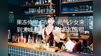 大学生美女宣宝宝和前男友啪啪自拍那时逼逼还很嫩啊