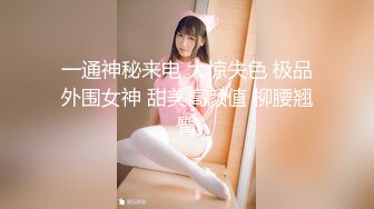 【换妻探花】30岁气质文员，洗浴完进入正题，小少妇欲拒还迎，骚穴被舔的刹那释放了自我尽情享受其中