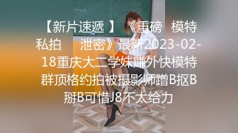 【新片速遞】 极品尤物眼镜学生妹，外表清纯小虎牙5，浴缸泡澡，浴室沙发床上，各种场景操逼，妹妹很会玩[1.02G/MP4/03:11:51]