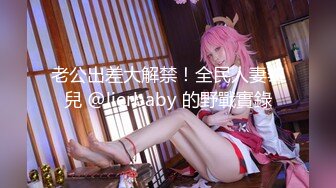 1/2最新 G奶豪乳极品尤物大啵啵无毛粉嫩美穴极度诱惑VIP1196