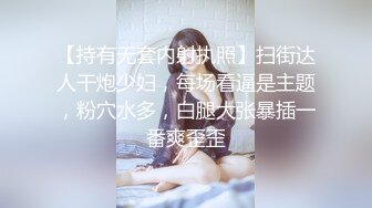 粉衣牛仔裤妹子激情啪啪口交舔弄上位骑坐抬腿大力猛操