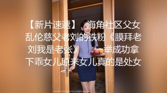 【新片速遞】这个小姐姐真是够味 高挑身材笔直大长腿换各种衣服甜美笑容白皙肉体鸡巴硬邦邦抱住狠狠耸动抽操【水印】[2.27G/MP4/01:02:40]