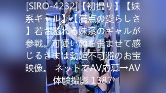 [230ORE-700] シュリ