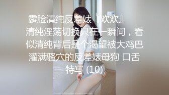 香蕉視頻傳媒 XJX-0175 巨乳按摩師上門性服務 念念