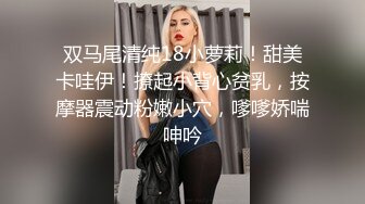  刚下班她老公就查岗酒店蹂躏人妻