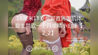  刚刚18岁的妹子太粉嫩了，黑丝美腿小骚货，