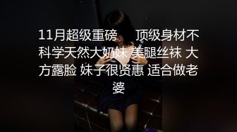 黑丝漂亮伪娘贴贴 顶到我了 我们长鸡鸡的女孩纸最会吃鸡鸡啦 驯服一个小男娘在你的胯下给你口