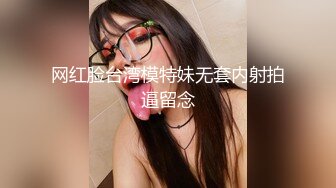 ?逆天身材女神?天花板级美乳翘臀女神，紧实饱满 线条流畅 美乳丰臀 暴力冲刺 近距离高清大屌抽插内射中出白虎美穴