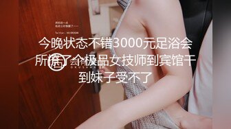 大学校园女厕全景偷拍多位漂亮学妹嘘嘘 各种美鲍轮流呈现7