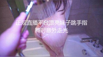 【极品露出❤️嫩模】豆瓣酱✿ 超人气秀人网女神 肛塞尾巴露B短裙 电影院尽情露出色诱放尿 真是大饱眼福刺激