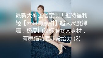 星空传媒-养女复仇夫妻狼狈为奸 强奸养女 狗链调教女儿成为淫欲母狗