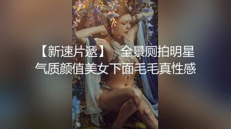 洗澡偷拍表姐家三仙女来家留宿一晚（之大仙女）小伙子热心的带表姐来浴室洗澡,还教她怎么把门反锁