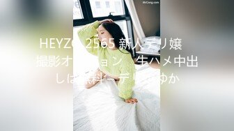 【HEYZO-0353】 色白美人的突然袭撃