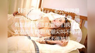 青岛大学女友第一次公开后入