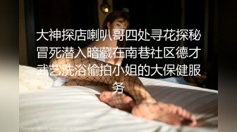 找到骚少妇会所精挑细选