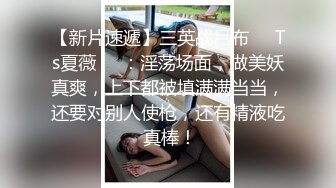 狂野纹身豪放婊和男友激操，后入猛怼无套直接内射，边揉逼豆边爆操，潮吹狂喷汁液