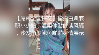 千人斩寻花约了个白衣短裙妹子tp啪啪，苗条身材口交插嘴骑乘猛操高潮喷水