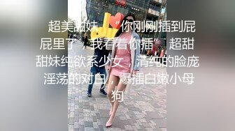 绿帽妻3p吃两根鸡吧