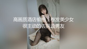 极品抖音爆乳嫩模被调教泄密 肛塞拉珠尽情玩弄小穴后庭 湿嫩白虎无套肏穴反差婊