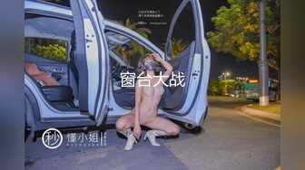 大一学生妹妩媚动人（领取世界杯彩金下拉）