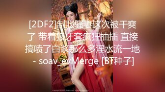 ✿扣扣传媒✿ FSOG54 极品91新星气质美少女 ▌小敏儿▌