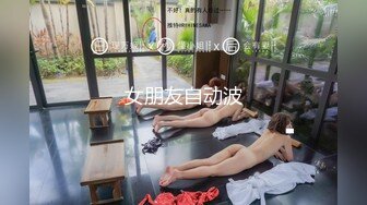 早上陪单男做早操