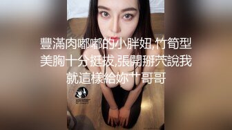 杏吧传媒 xb-152 约了个肤白貌美的在校大学生