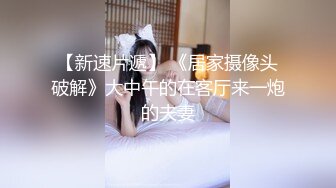 香蕉秀xjx0118绿帽男怒操劈腿小骚逼