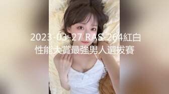 2023.12.14【瘦猴探花梦幻馆】良家眼镜女，粉嫩的穴，水汪汪，饥渴求操