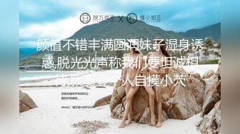 国产AV 天美传媒 TM0100 父子俩的援交学生妹 尤莉