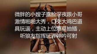 《百度云泄密》火爆身材的大二美女和男友之间的私密视频被曝光 (1)