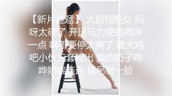 STP30251 9分颜值气质美女！近期下海！兔女郎情趣装，开档内裤假屌插入，表情超诱人，换装极度风骚