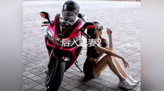 白皙飢渴女僕網襪情趣裝靜候主人回家沙發啪啪＆妙齡女郎森林突遭獸性渣男暗生情愫酒店老漢推車等 720p