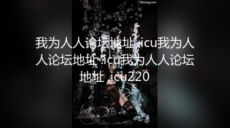 【重磅核弹稀缺资源】前方高能预警！私密电报群霸气刺青极品颜值CDTS【雪儿】露脸私拍~太辣眼各种3P4P群魔乱舞 (4)