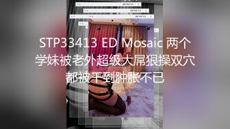 STP34034 黄色战袍校花女神【甜奶昔】让人梆硬的身材！馋死了，一看就是个淫妇，不干个几个小时满足不了他，谁来试试！