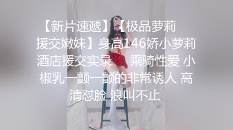 绝顶颜值❤️巨乳、翘臀、一线天馒头逼❤️极品三大件❤️极度反差美女露脸不雅私拍