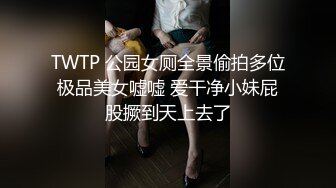 漂亮美眉 吸着手指 睁着大眼看着你 被无套输出 很反差