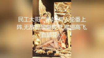 主題酒店鐘點房拍攝到的一對大學生情侶周日約炮 換上情趣女仆裝互舔互插愛撫爽的欲仙欲死 露臉高清