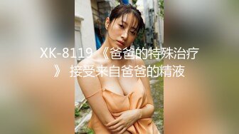 这大屁股，谁不爱-无套-强推-老公-反差-少女-调教