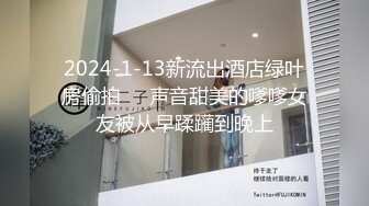 高颜值黑丝伪娘 身材高挑 按摩到一半就忍不住就上位骑乘全自动