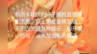 【AI高清2K修复】【男魔小天】约战小柳岩，模特身材大胸，清纯乖巧又听话