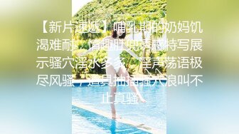 【新片速遞】哺乳期的奶妈饥渴难耐，情趣肚兜诱惑特写展示骚穴淫水多多，淫声荡语极尽风骚，道具抽插骚穴浪叫不止真骚